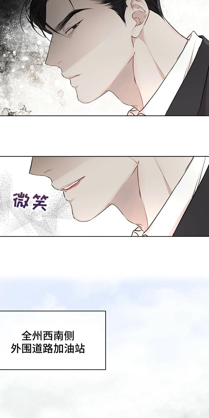 第68章：一定要找出来11