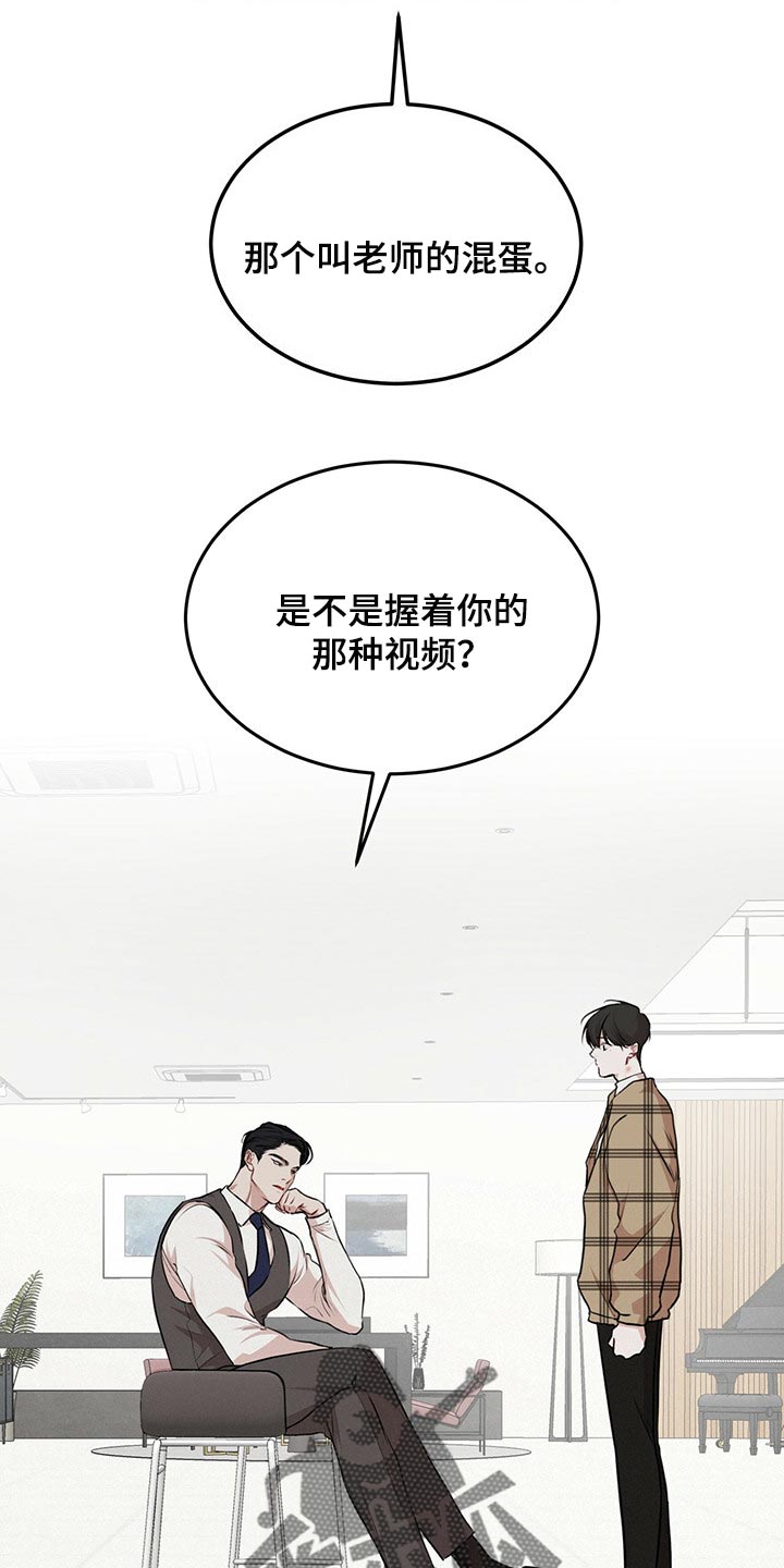 第73章：【第二季】人生是零起点的游戏16