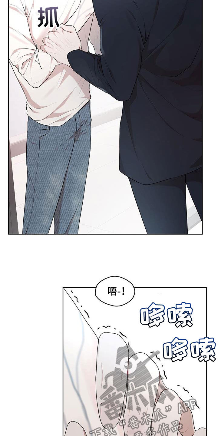 第111章：【第二季】想说一句话24