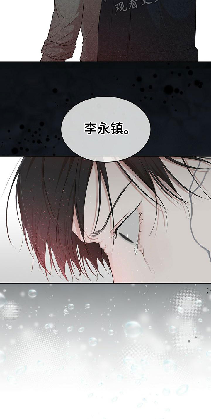 第101章：【第二季】并不好奇20