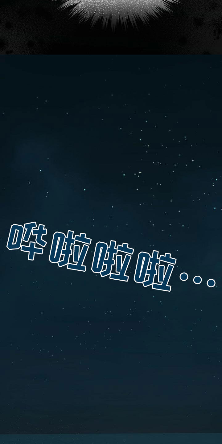第96章：【第二季】寻找15