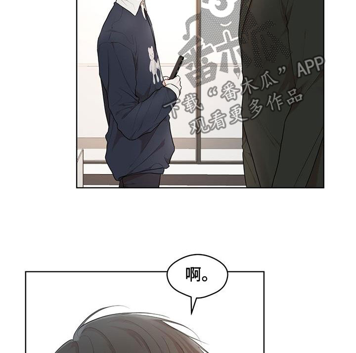 第115章：【第二季】担忧10
