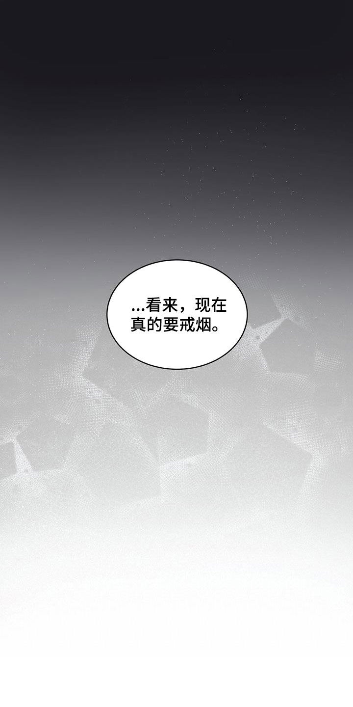 第124章：【第二季完结】我回来了18