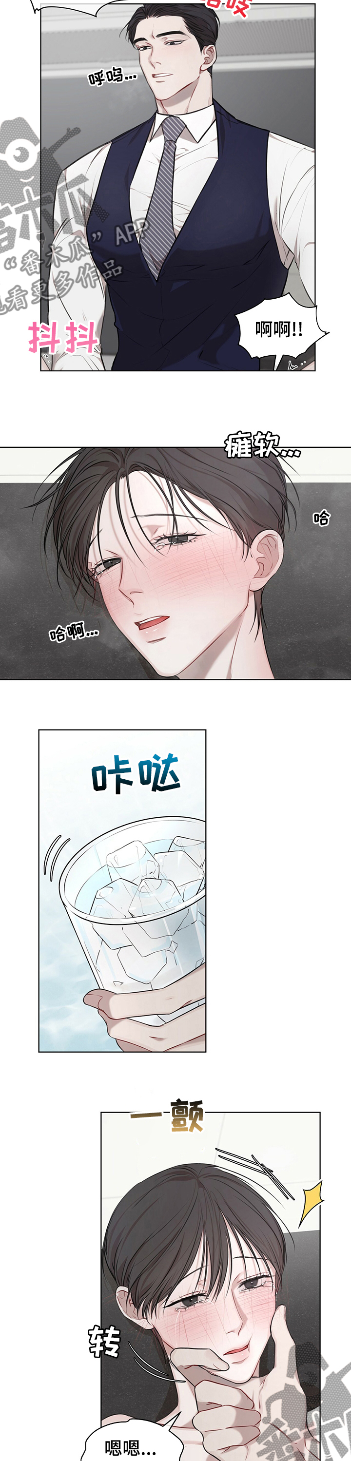 第38章：数数1