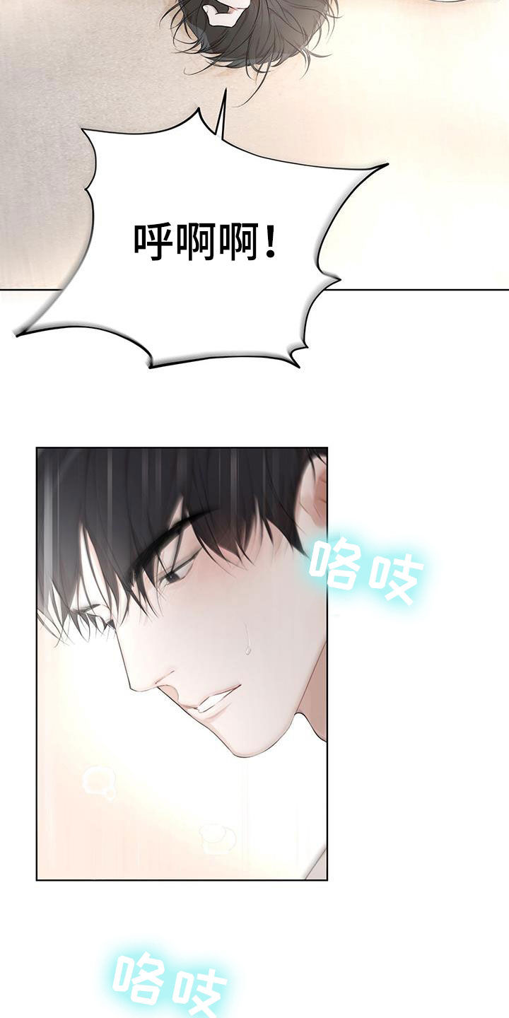 第118章：【第二季】该怎么帮你18