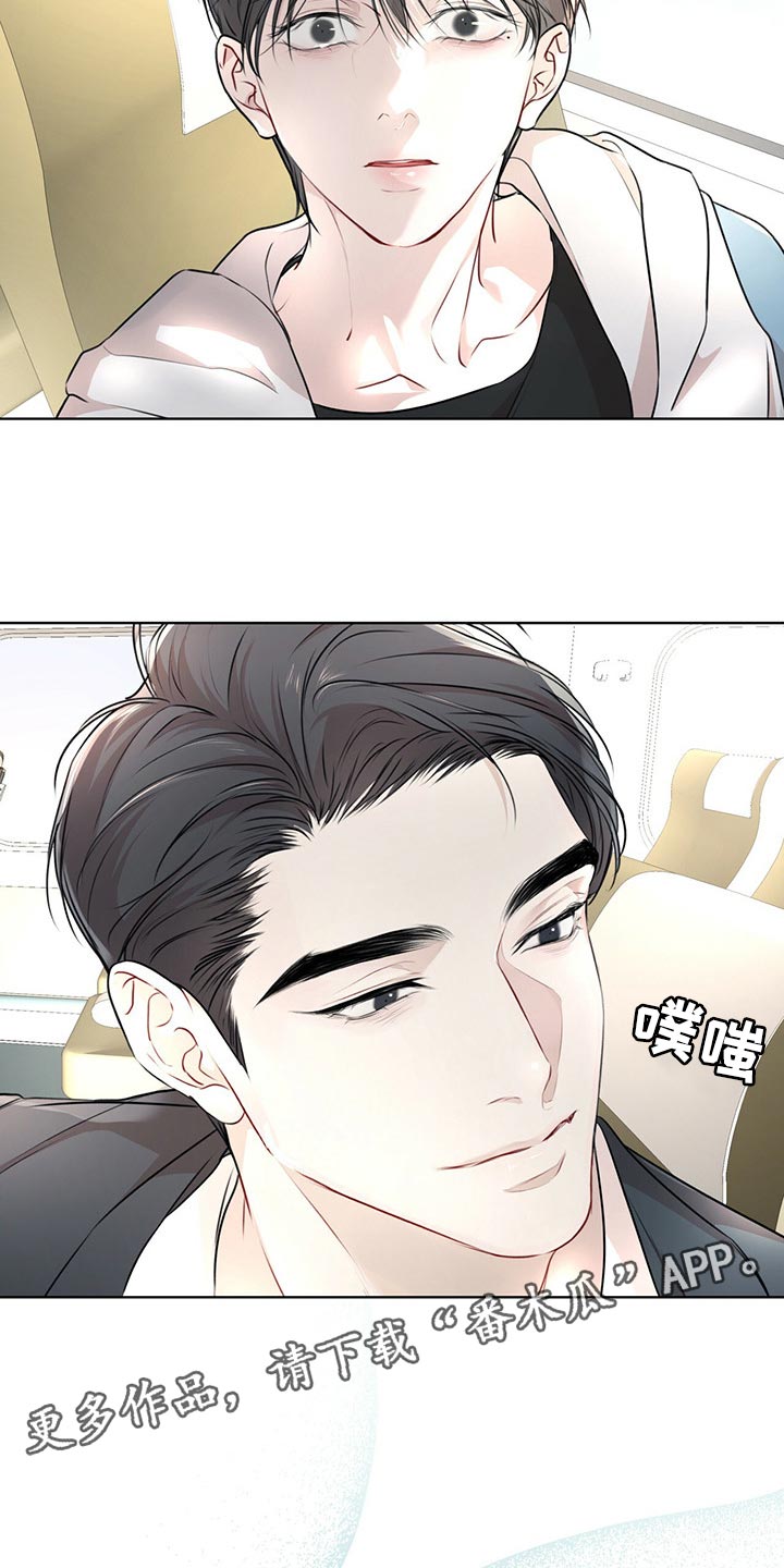 第69章：我看你很能跑（第一季完结）16