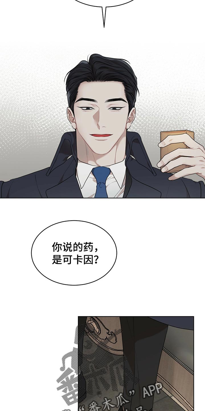 第79章：【第二季】限制时间4