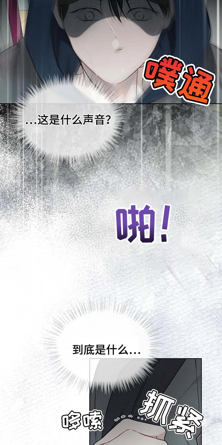 第63章：躲藏19