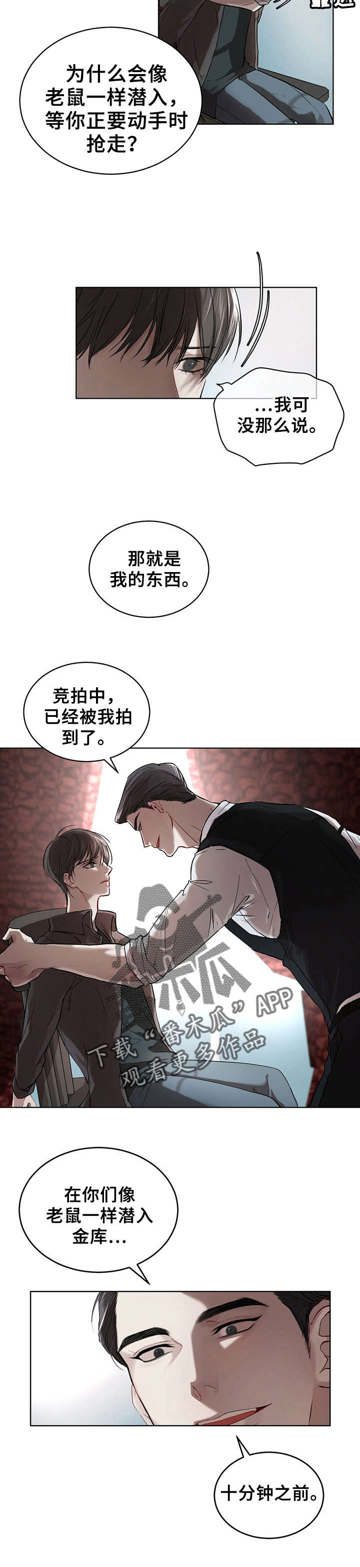 第10章：帮忙1