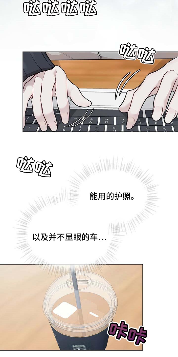 第58章：第三者6