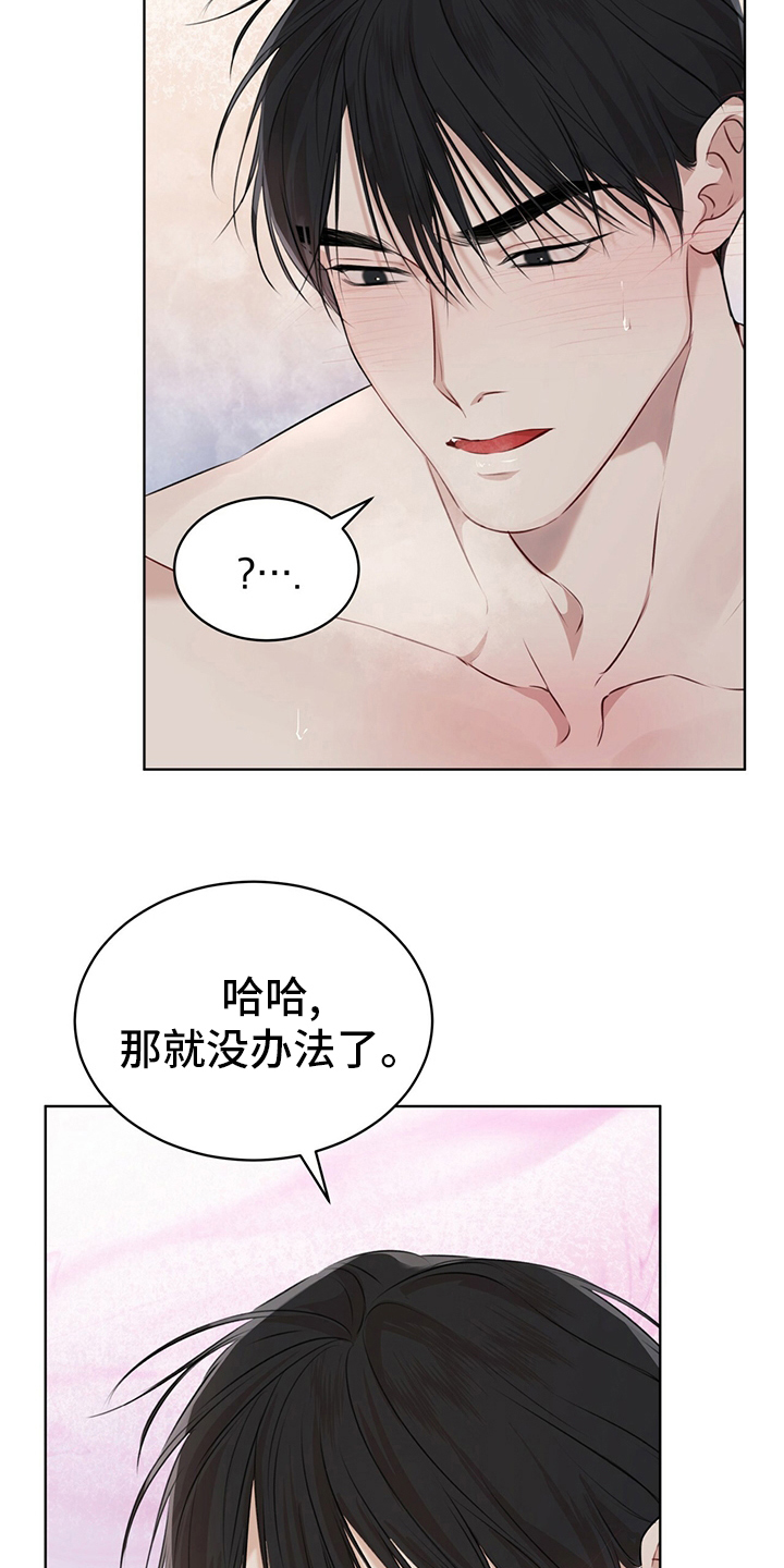 第54章：试试9