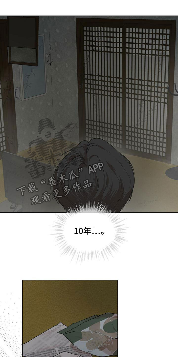 第95章：【第二季】撬门10