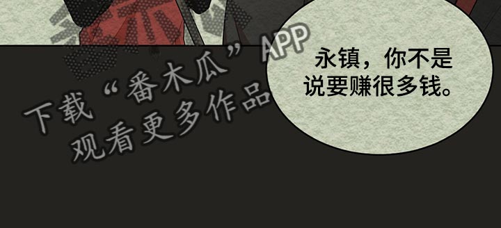第78章：【第二季】我有个条件20