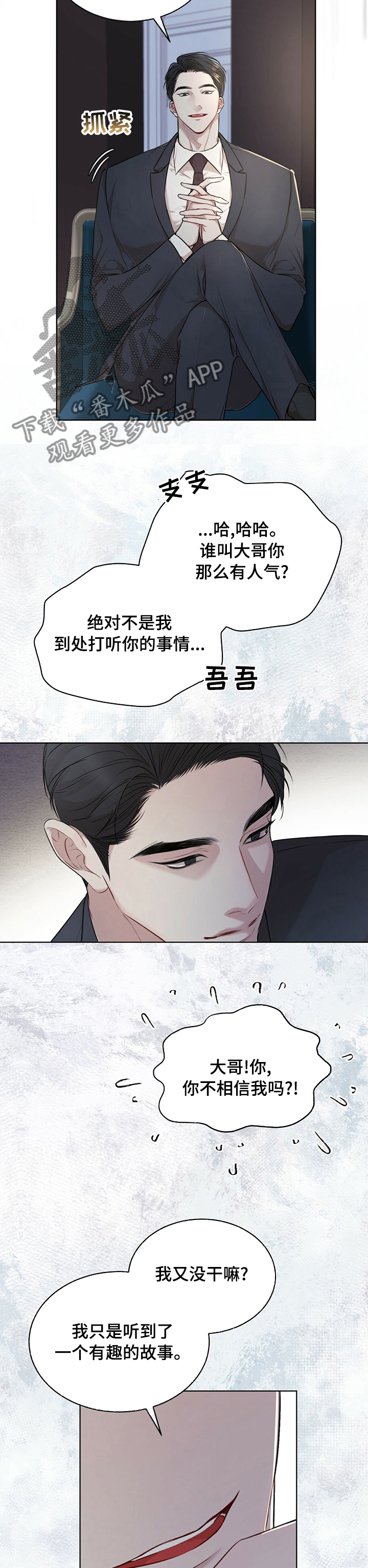 第48章：吃饭5