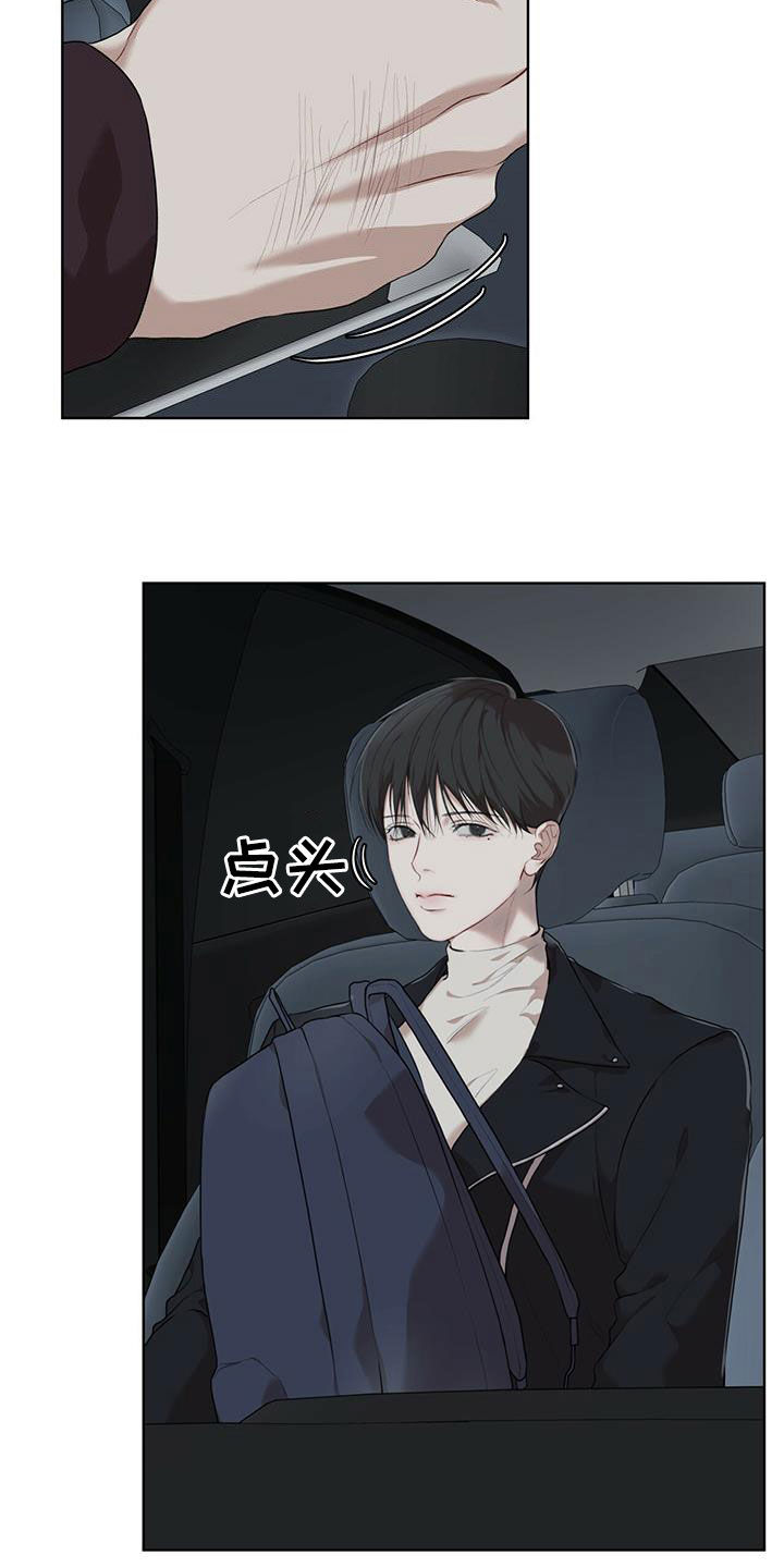 第84章：【第二季】任务9