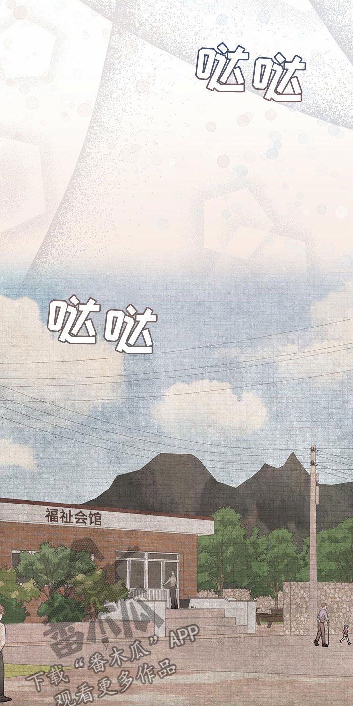 第94章：【第二季】追过去了19
