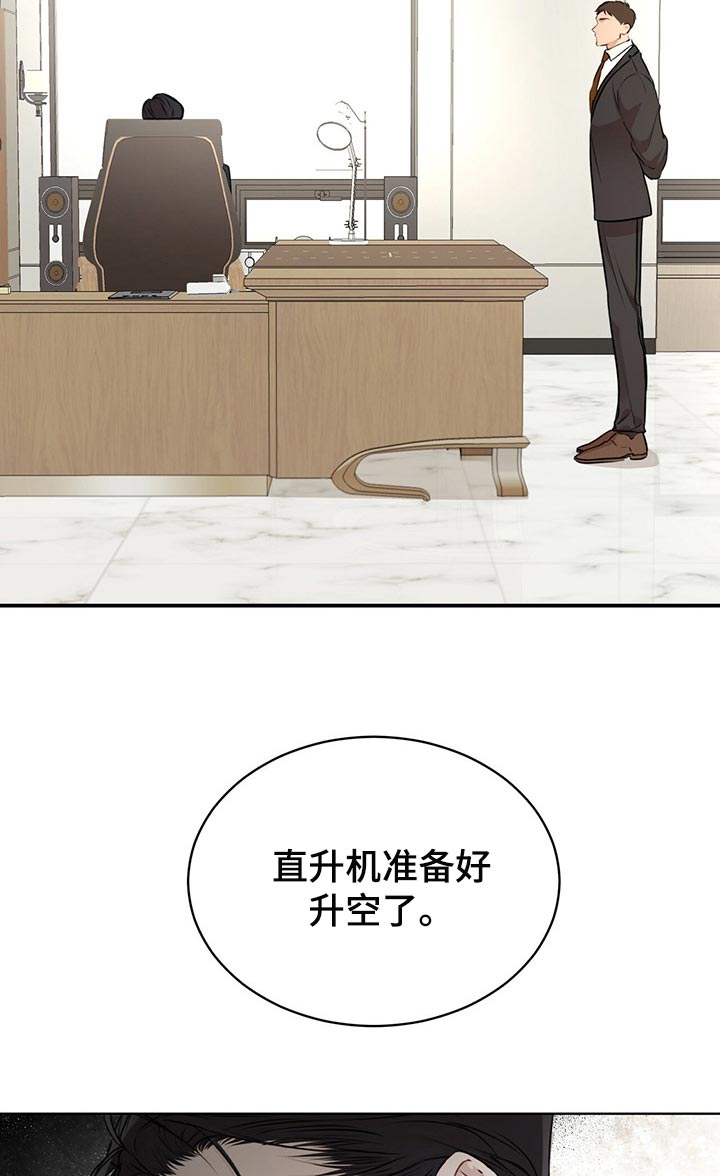 第68章：一定要找出来10