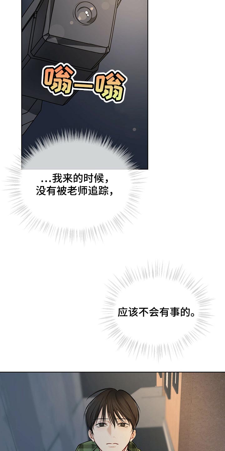 第65章：不要太相信7