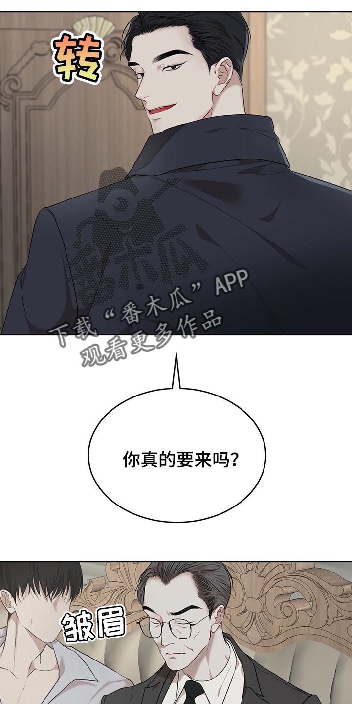 第79章：【第二季】限制时间17