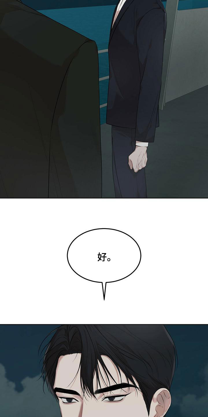 第96章：【第二季】寻找23