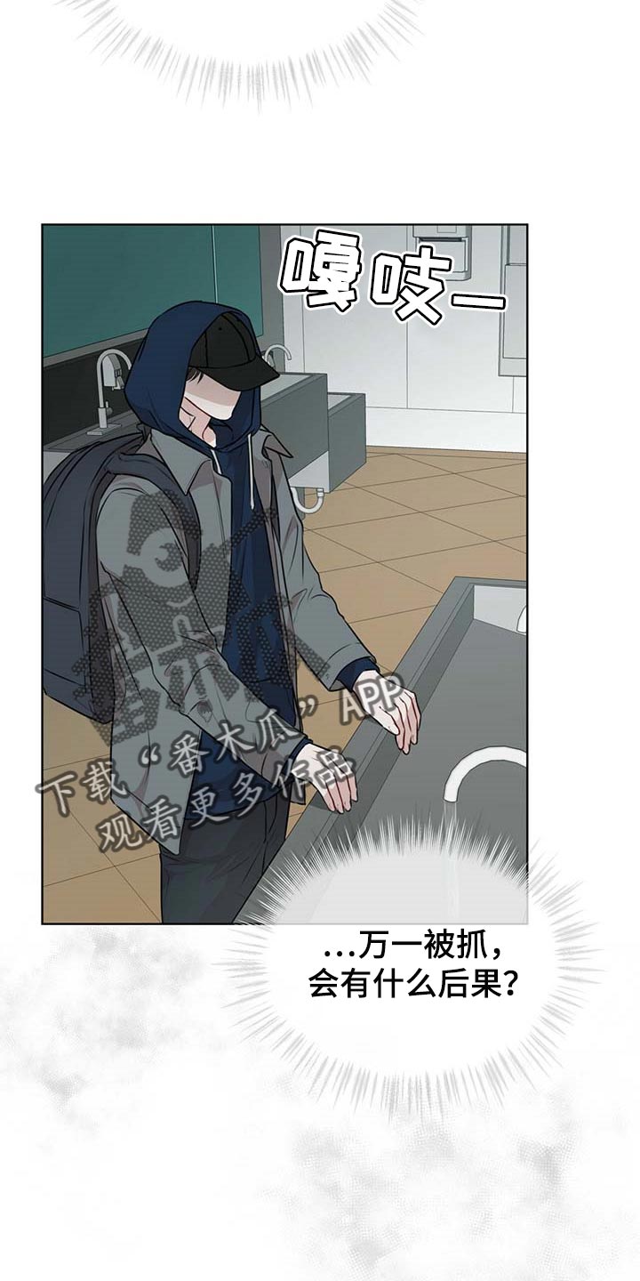 第63章：躲藏4