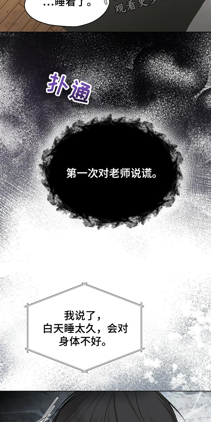 第66章：又重新变冷了18