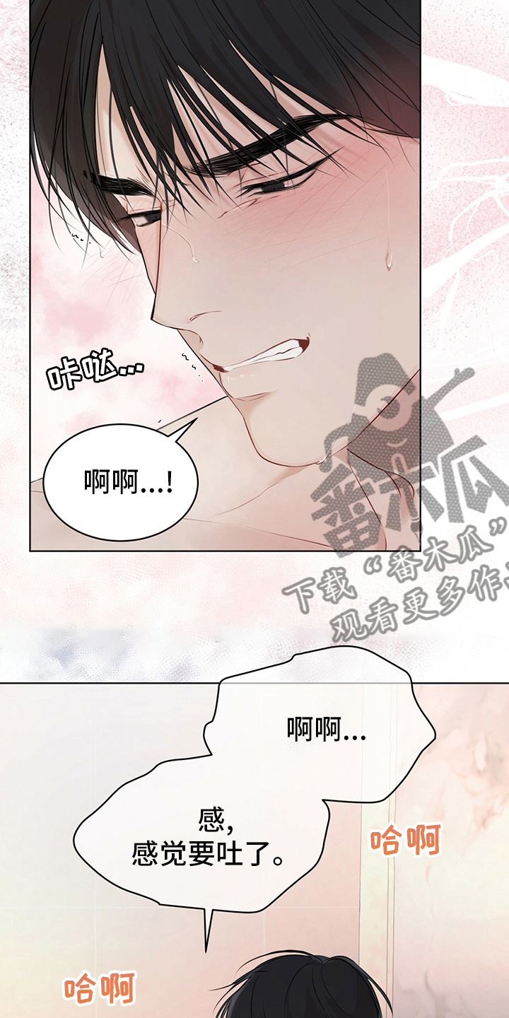 第54章：试试21