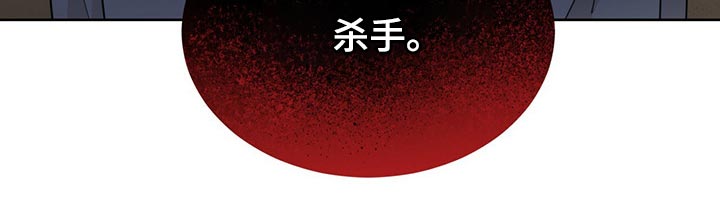 第67章：我还会安全吗？9