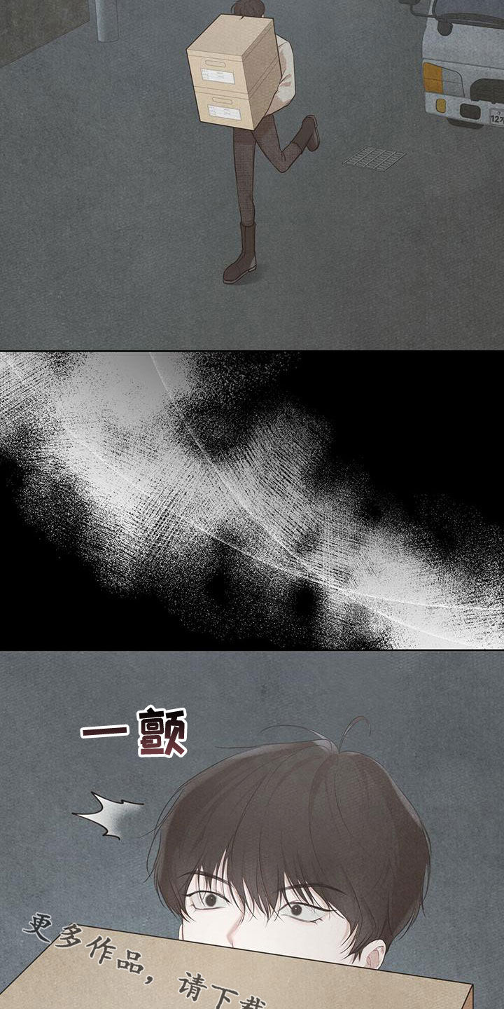 第99章：【第二季】被发现了28