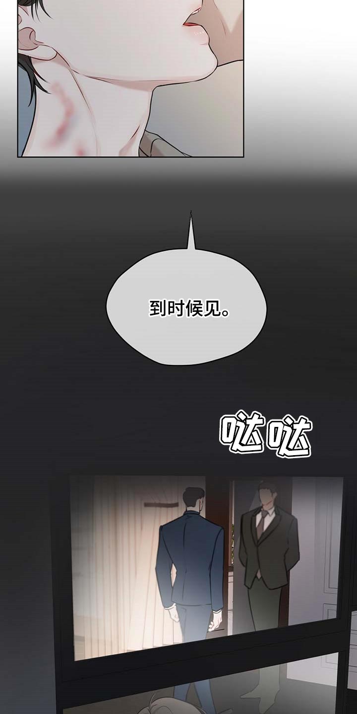 第57章：逃跑的路线11