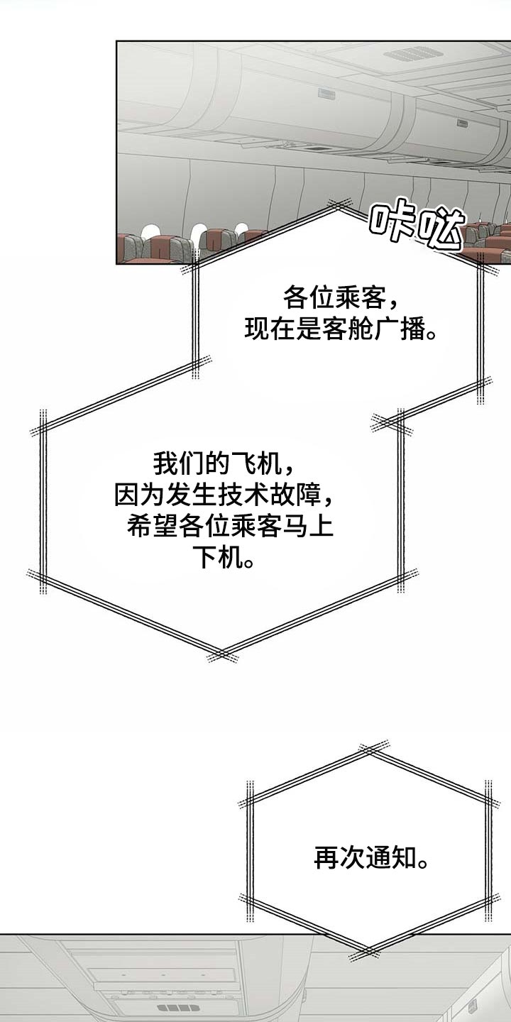 第62章：都有可能33
