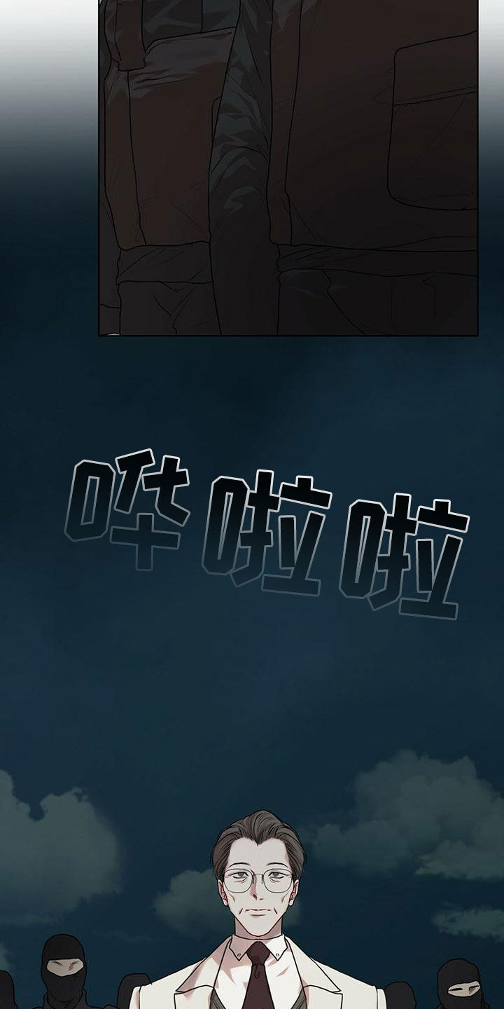 第94章：【第二季】追过去了23