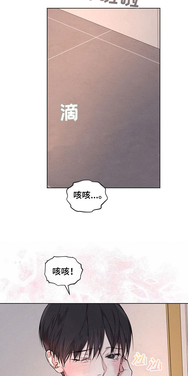 第120章：【第二季】回家吧7