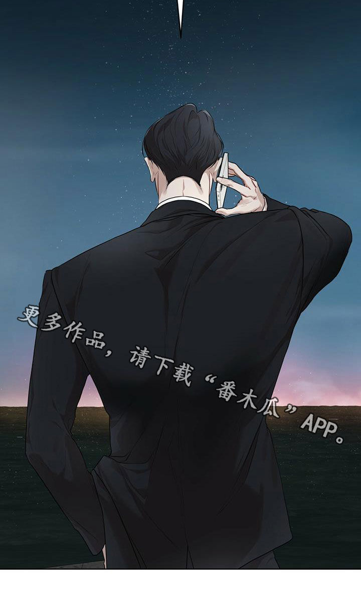 第88章：【第二季】假货26