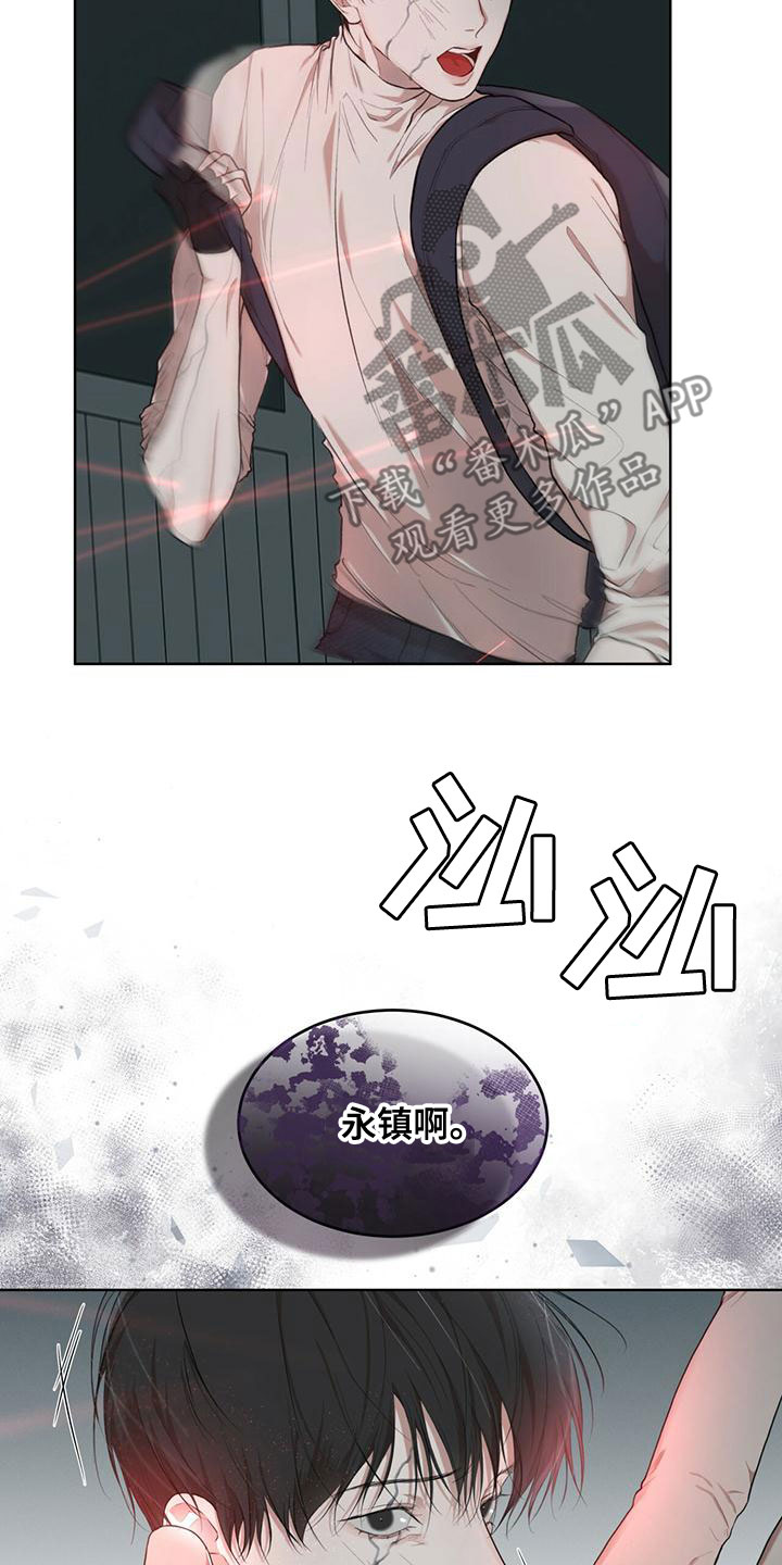 第101章：【第二季】并不好奇6