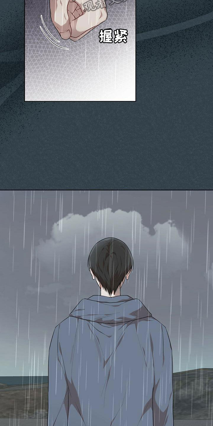 第93章：【第二季】游过去9