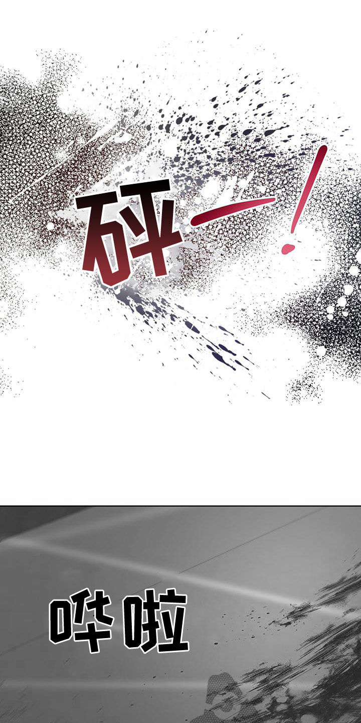 第102章：【第二季】快猜猜14
