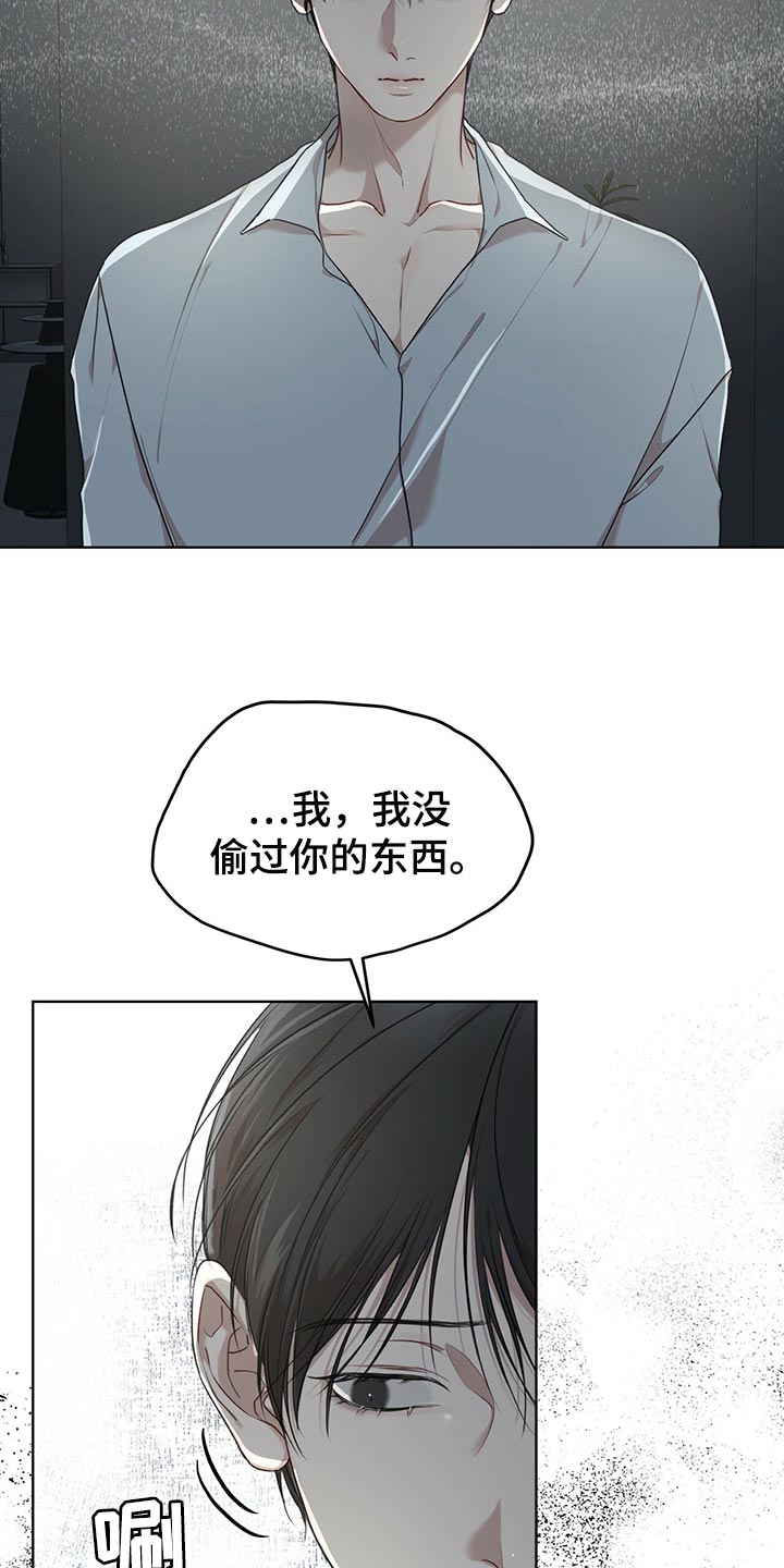 第81章：【第二季】之前的事情5