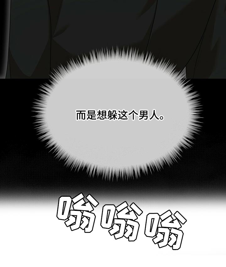 第82章：【第二季】相信机器12