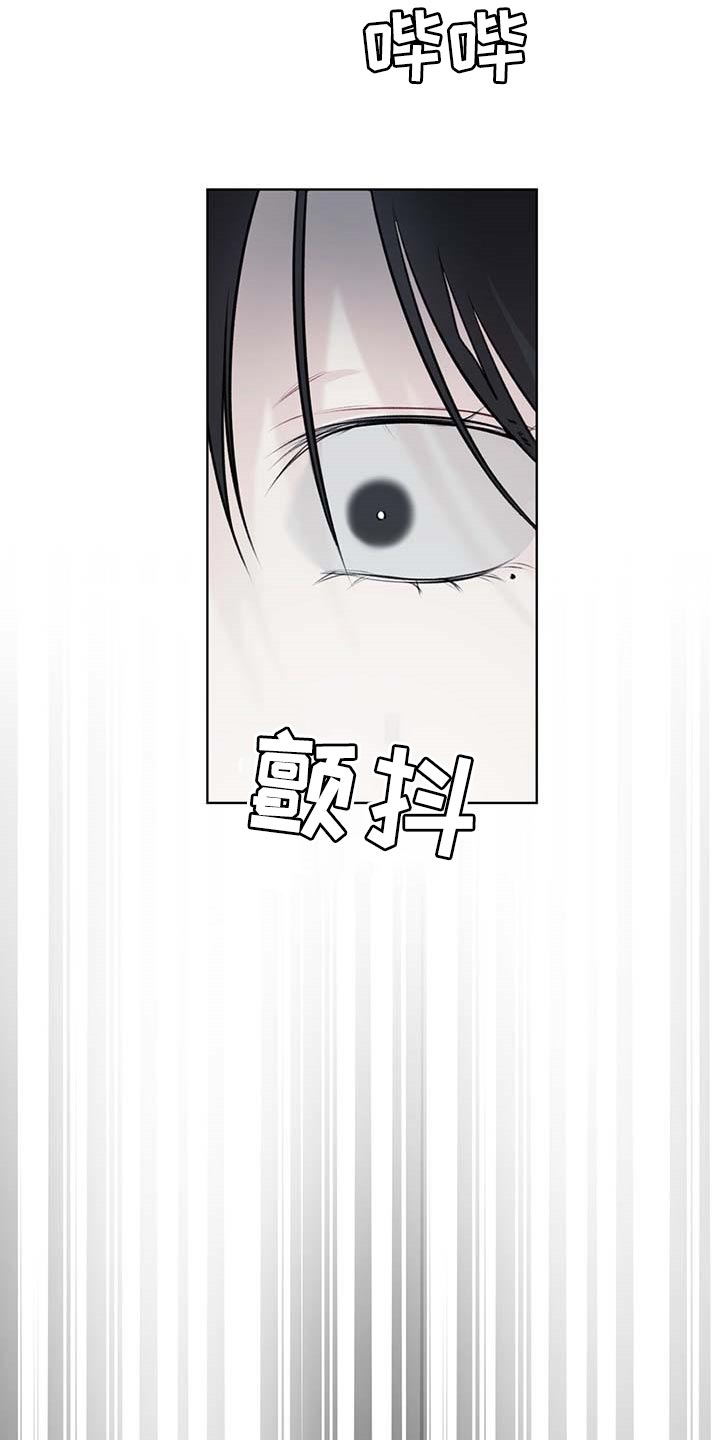 第59章：按计划行事13