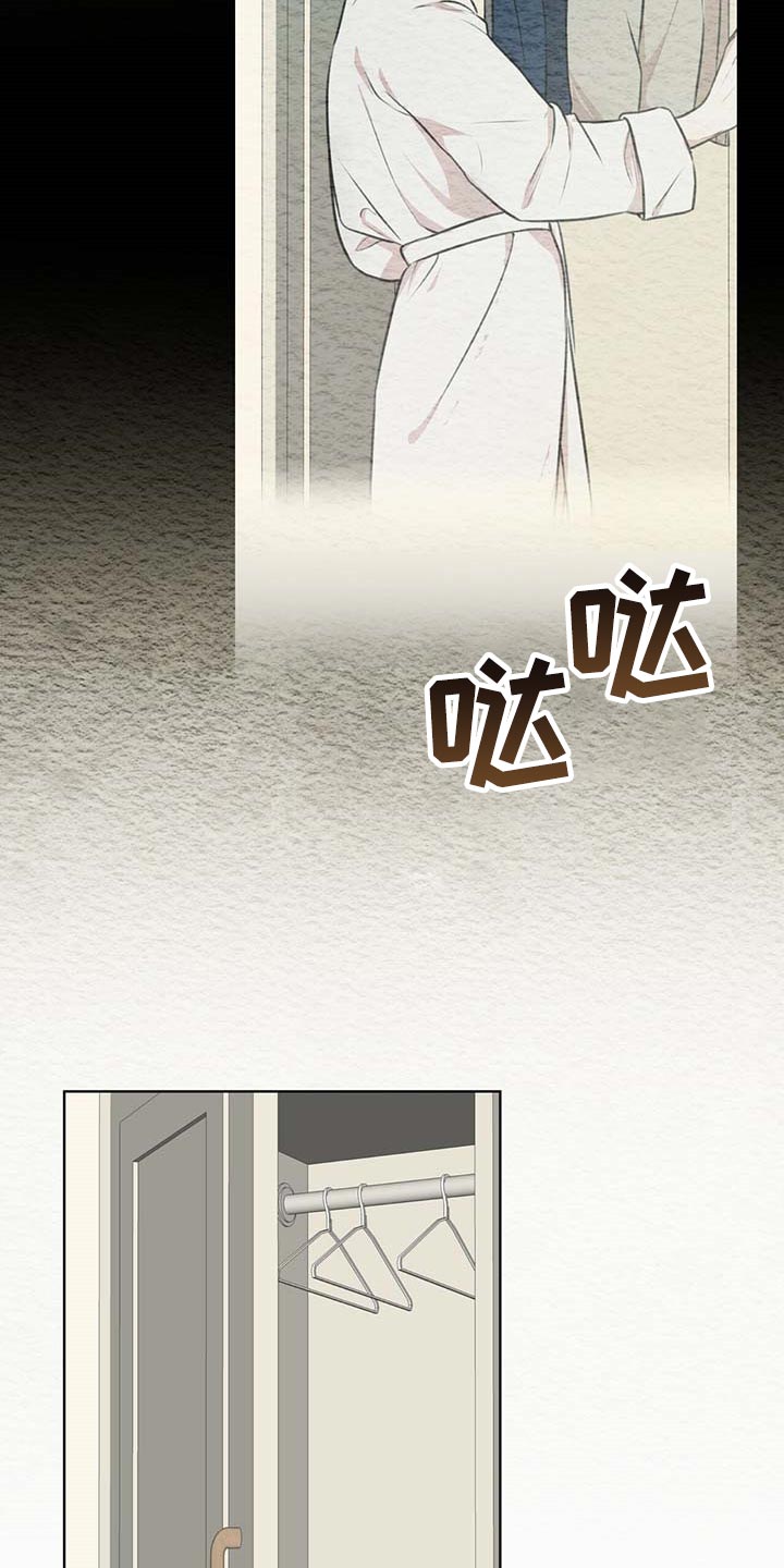 第60章：该死的心情21