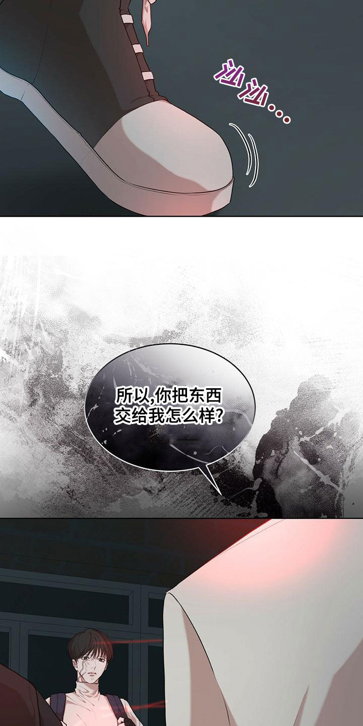 第100章：【第二季】你过来23