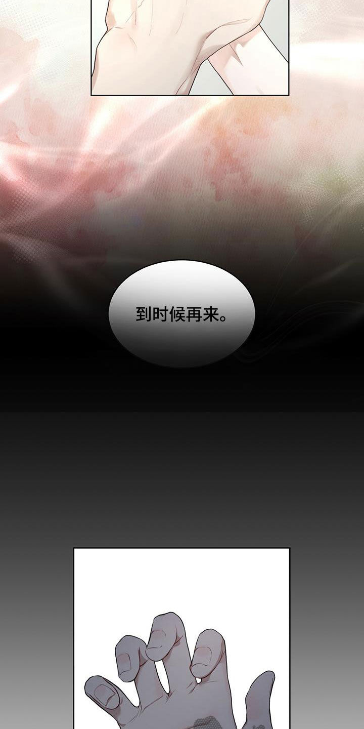 第84章：【第二季】任务1