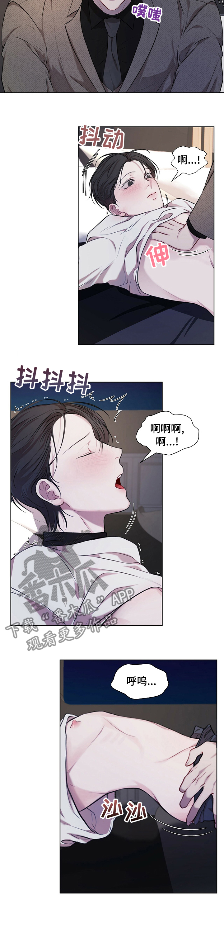 第31章：两个小时2