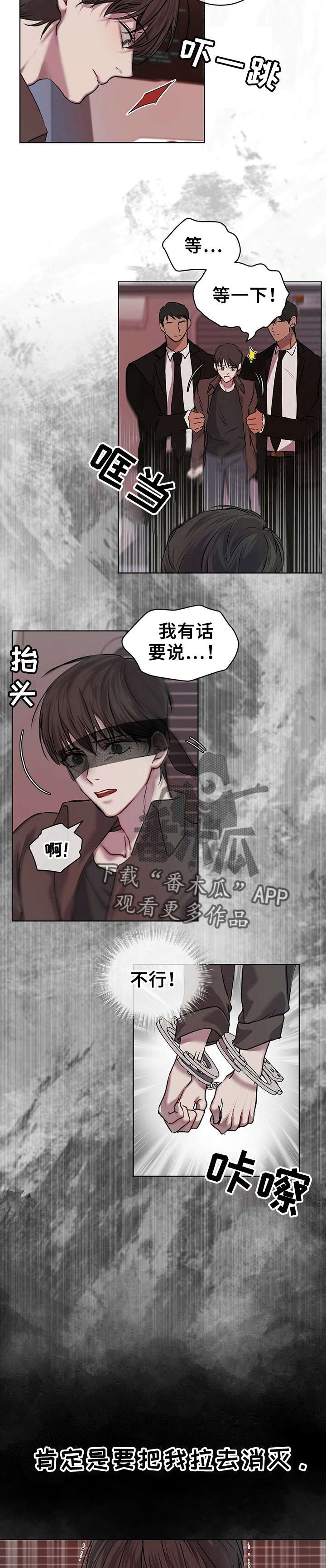 第12章：疗伤2