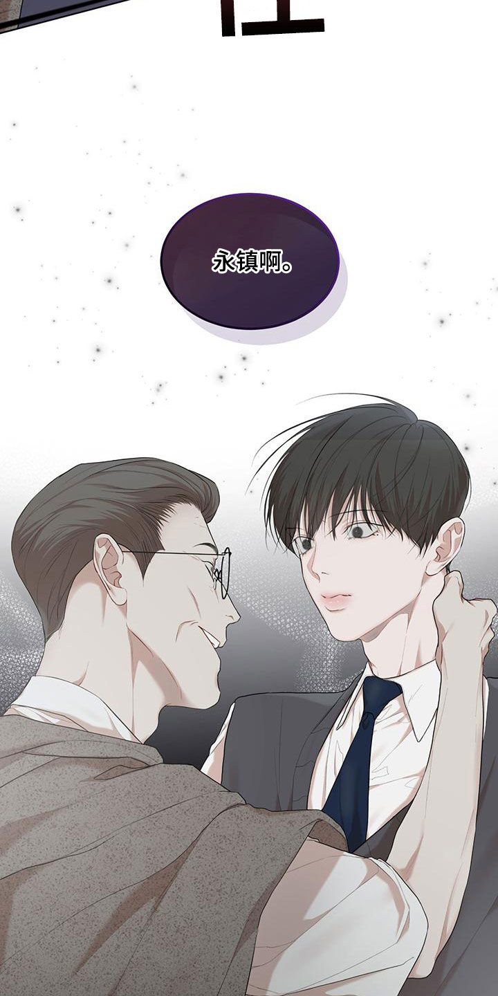 第108章：【第二季】归于平凡3
