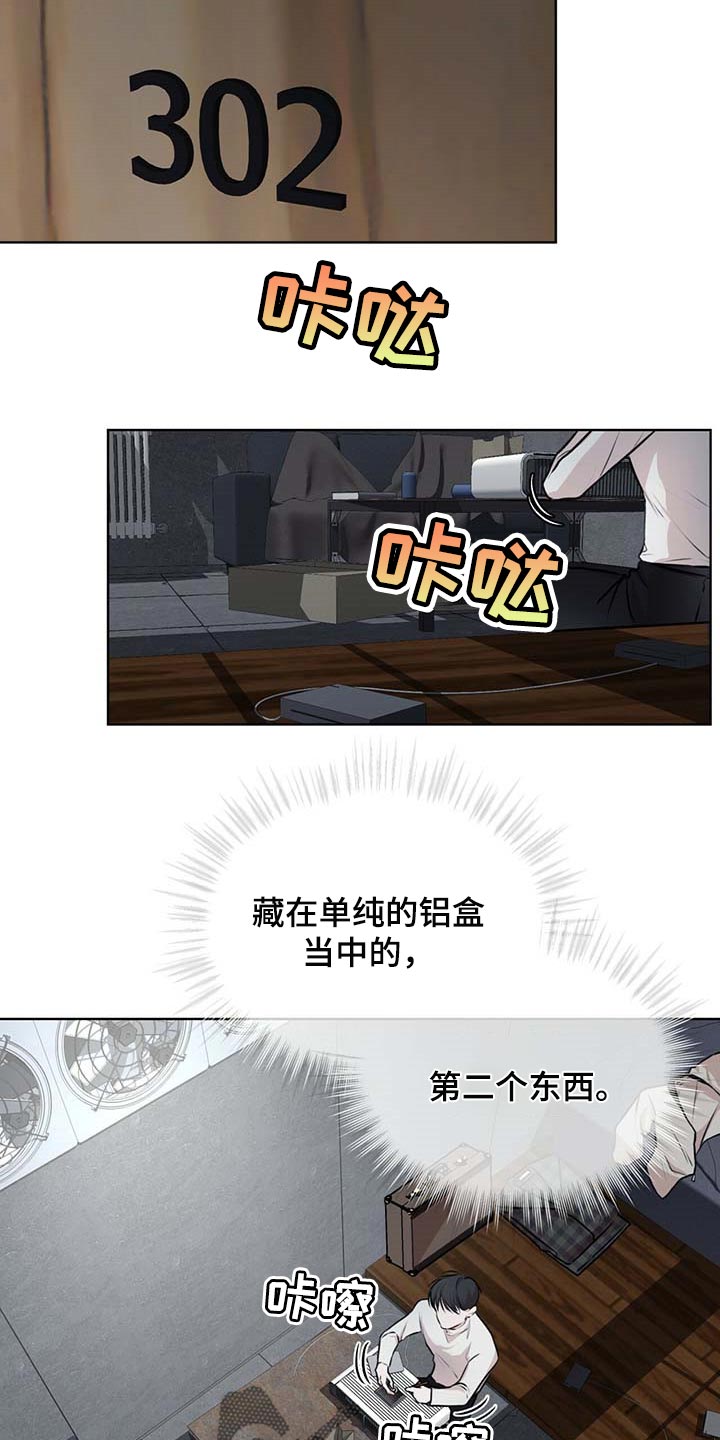 第59章：按计划行事5