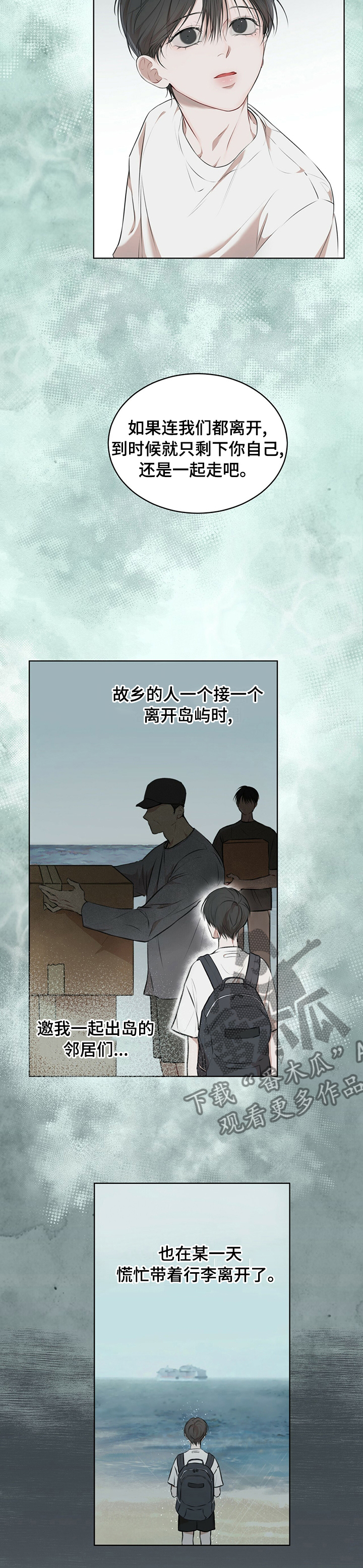 第46章：幸福4