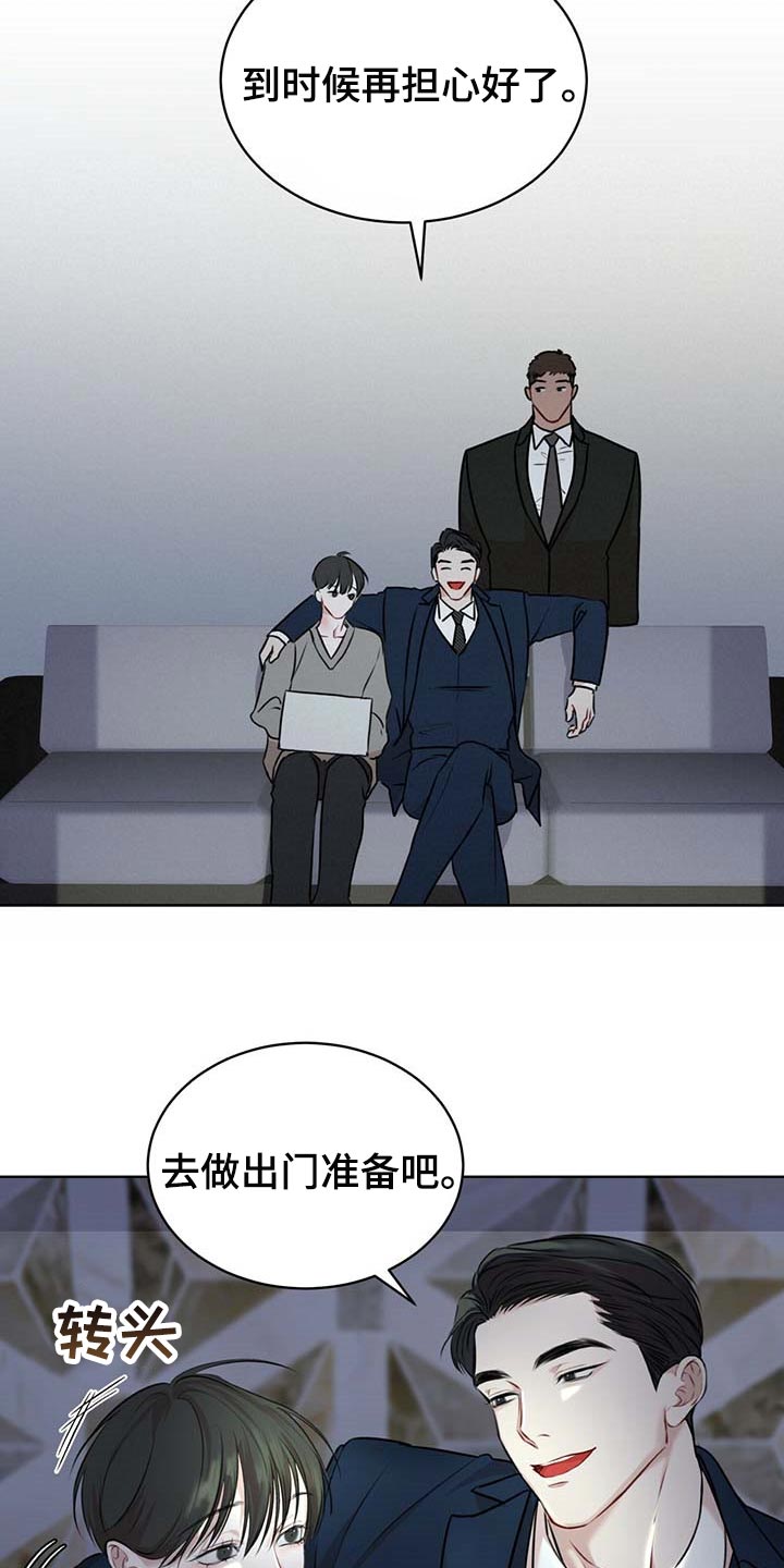 第56章：无条件拿下16
