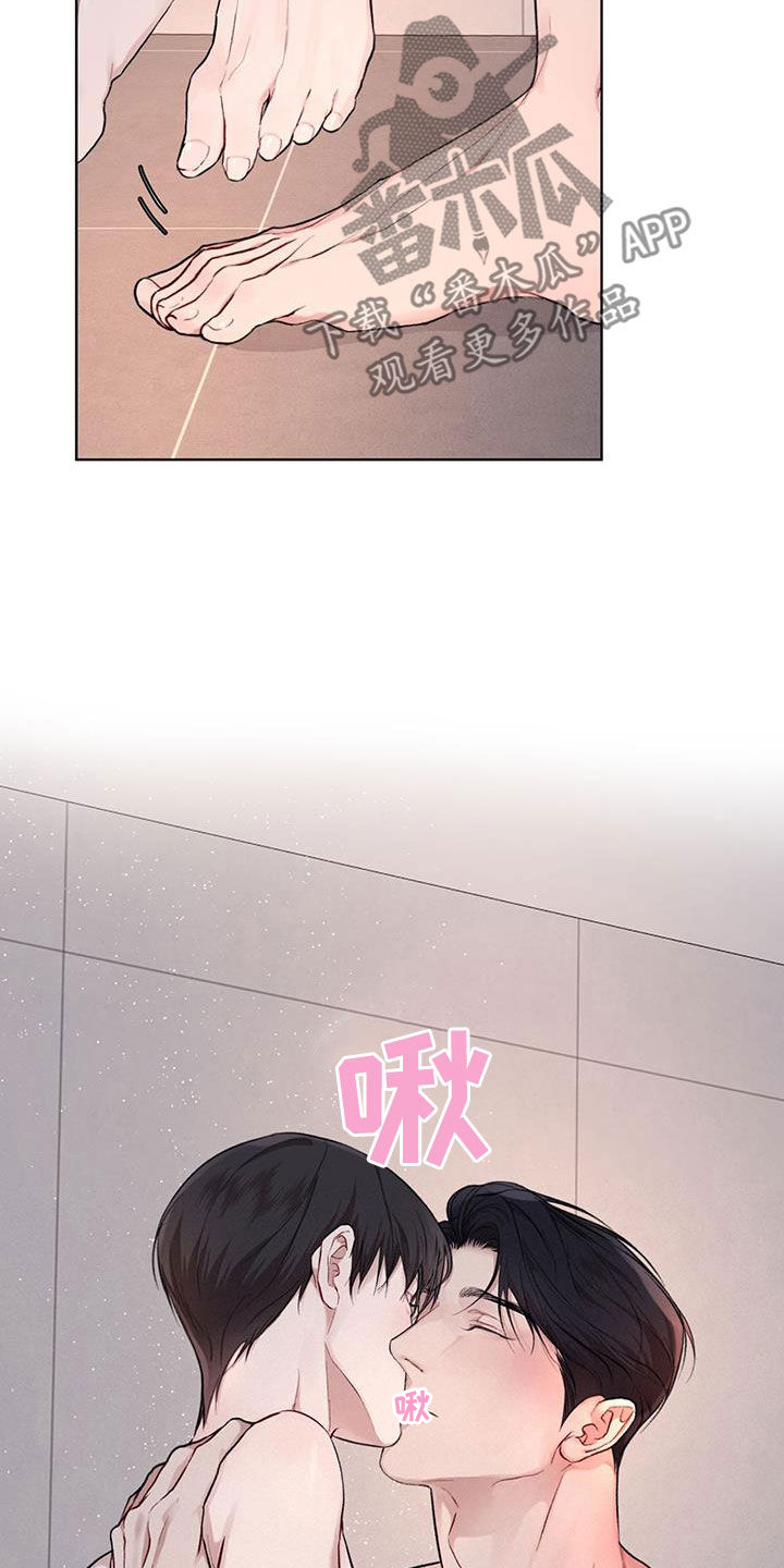 第120章：【第二季】回家吧21